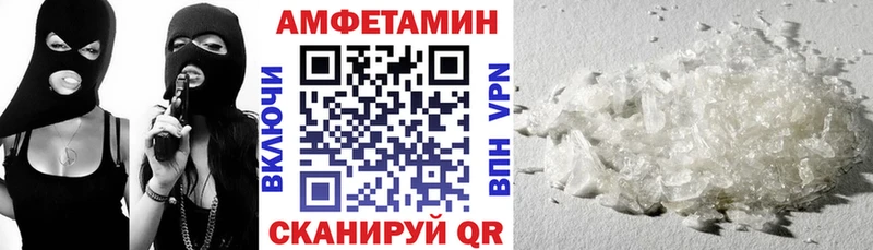 Купить где  Йошкар-Ола  Amphetamine Premium 