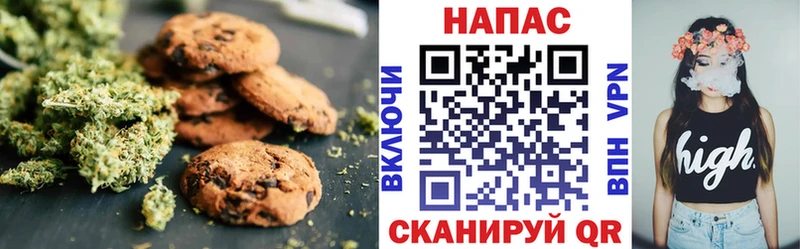 Купить  Йошкар-Ола  Cannafood марихуана