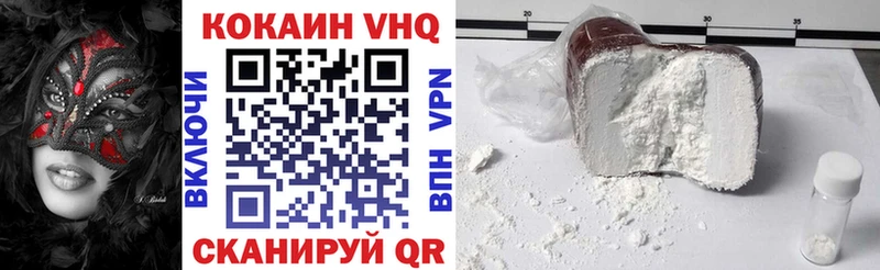 КОКАИН Боливия  Купить  Йошкар-Ола 
