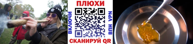 Купить закладки  Йошкар-Ола  Гашиш гарик 