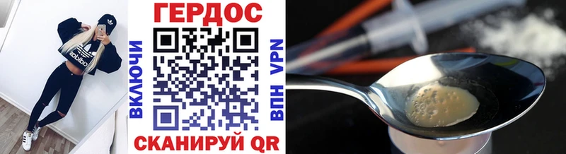 Героин белый  Купить где  Йошкар-Ола 