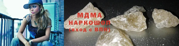 PSILOCYBIN Карпинск