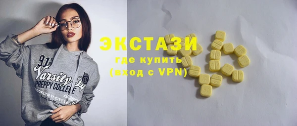 ECSTASY Карталы