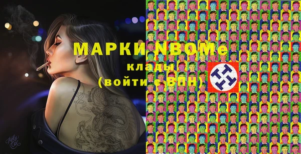 PSILOCYBIN Карпинск