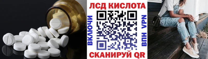 Купить  Йошкар-Ола  Лсд 25 экстази кислота