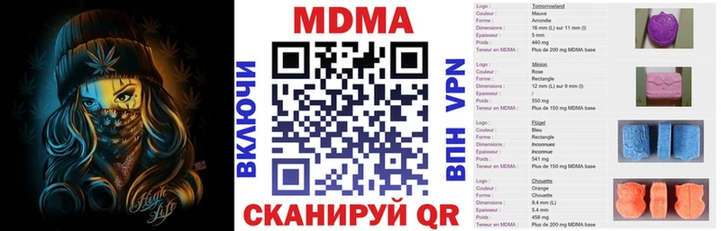 Купить закладки  Йошкар-Ола  MDMA молли 