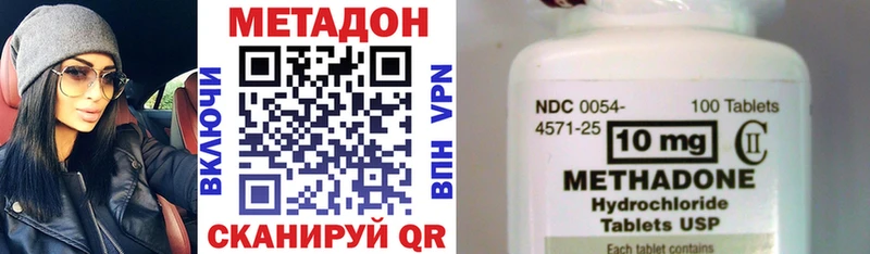 МЕТАДОН белоснежный Йошкар-Ола