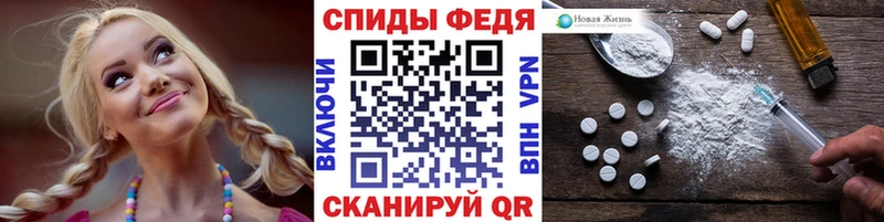 МЕТАМФЕТАМИН пудра  Купить закладки  Йошкар-Ола 