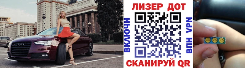 Марки NBOMe 1,5мг Йошкар-Ола