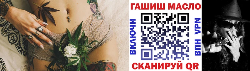 ТГК гашишное масло Йошкар-Ола